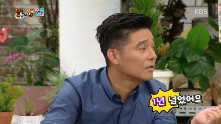 제주도에 사는 임창정이 서운한 점 | 인스티즈