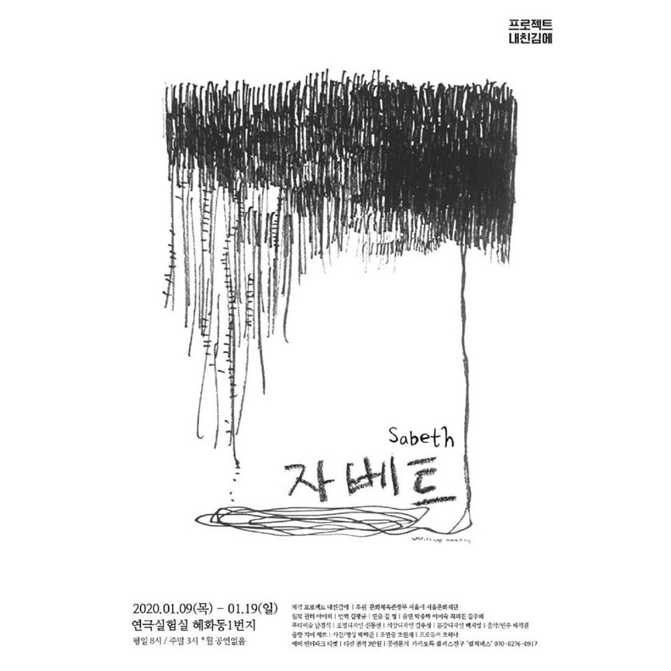집시테라피 이미지