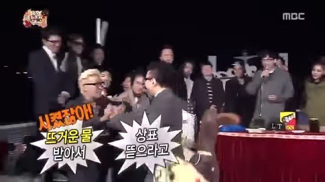 스타의 애장품(feat.무도).jpg | 인스티즈