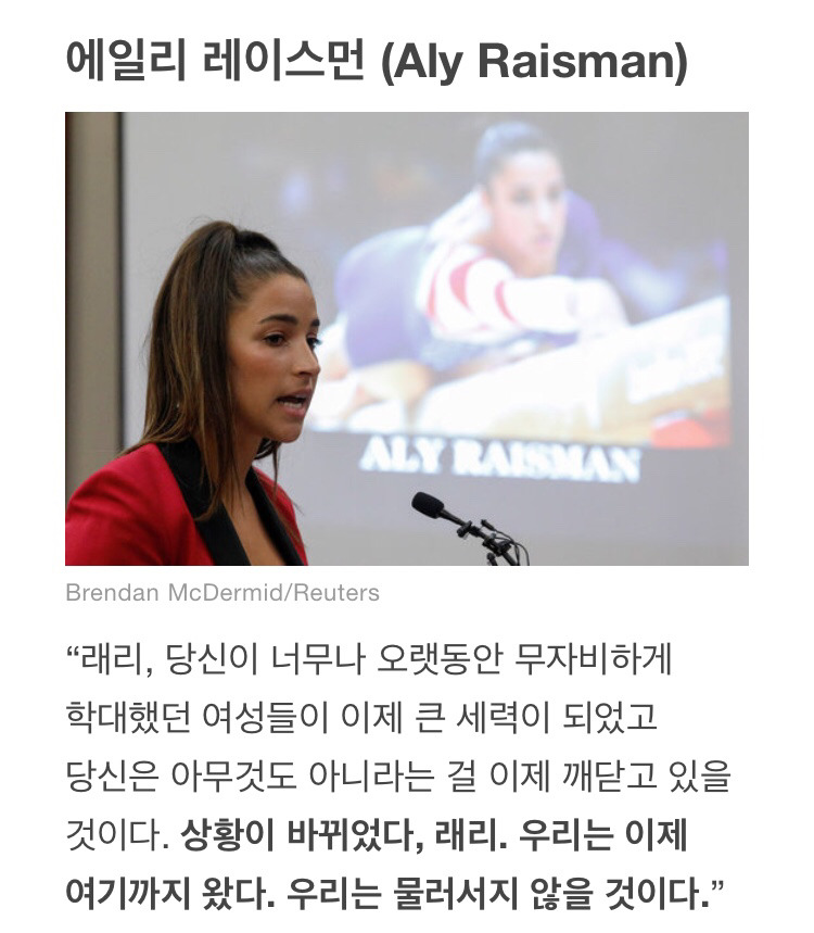 어린 여자아이들은 영원히 어리지 않다. 강력한 여성으로 변해 당신의 세계를 박살 내려 돌아온다 | 인스티즈