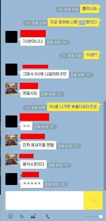 놈 이미지