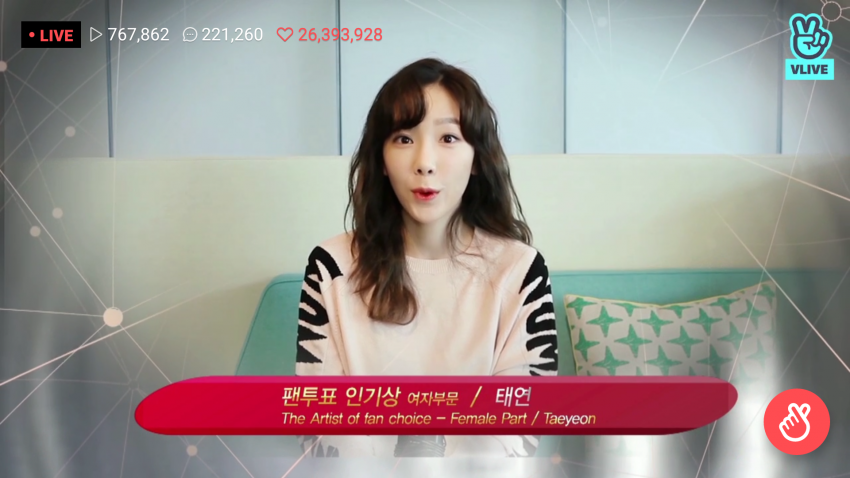 오늘자 태연, 가온차트 인기상 수상 .jpg | 인스티즈