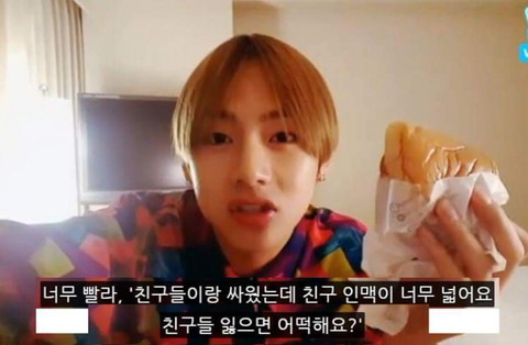 초등학생 시절 방탄소년단 뷔가 친구에게 받았던 상처.jpg | 인스티즈