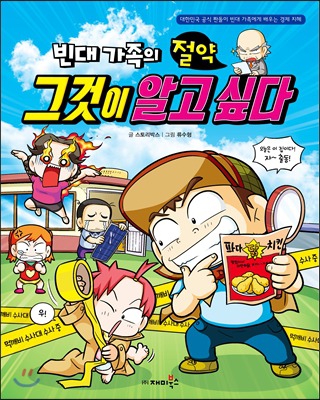휴대폰가격이알고싶다 이미지