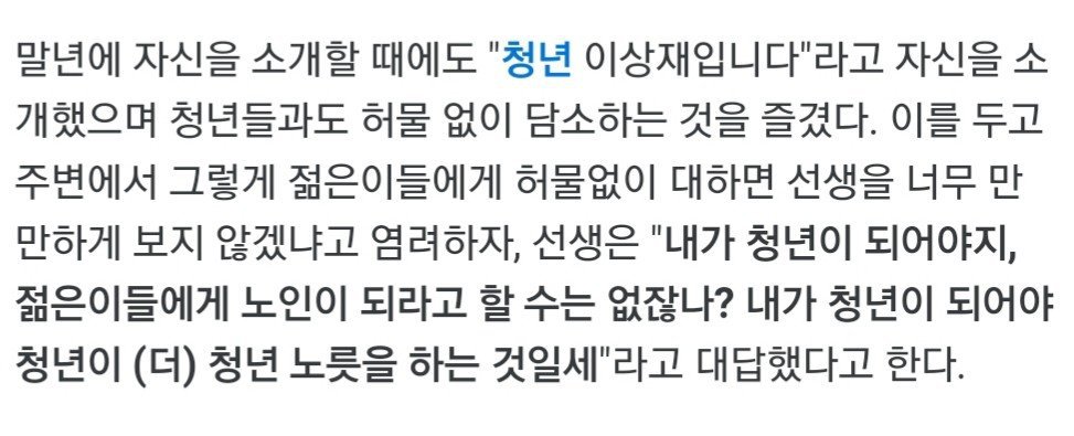 조선보다 퇴보한 대한민국 나이 문화 | 인스티즈
