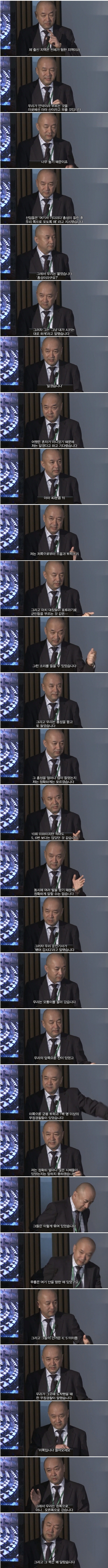 불법장기적출에 대한 중국 의사의 양심고백.jpg | 인스티즈