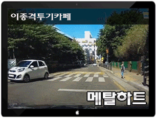 [블박] 택시 신호위반 사고 | 인스티즈