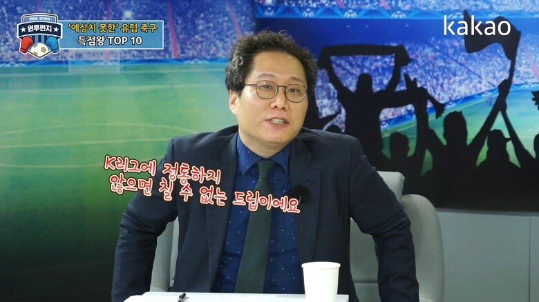 정순주 드립에 좋아죽는 한준희 | 인스티즈
