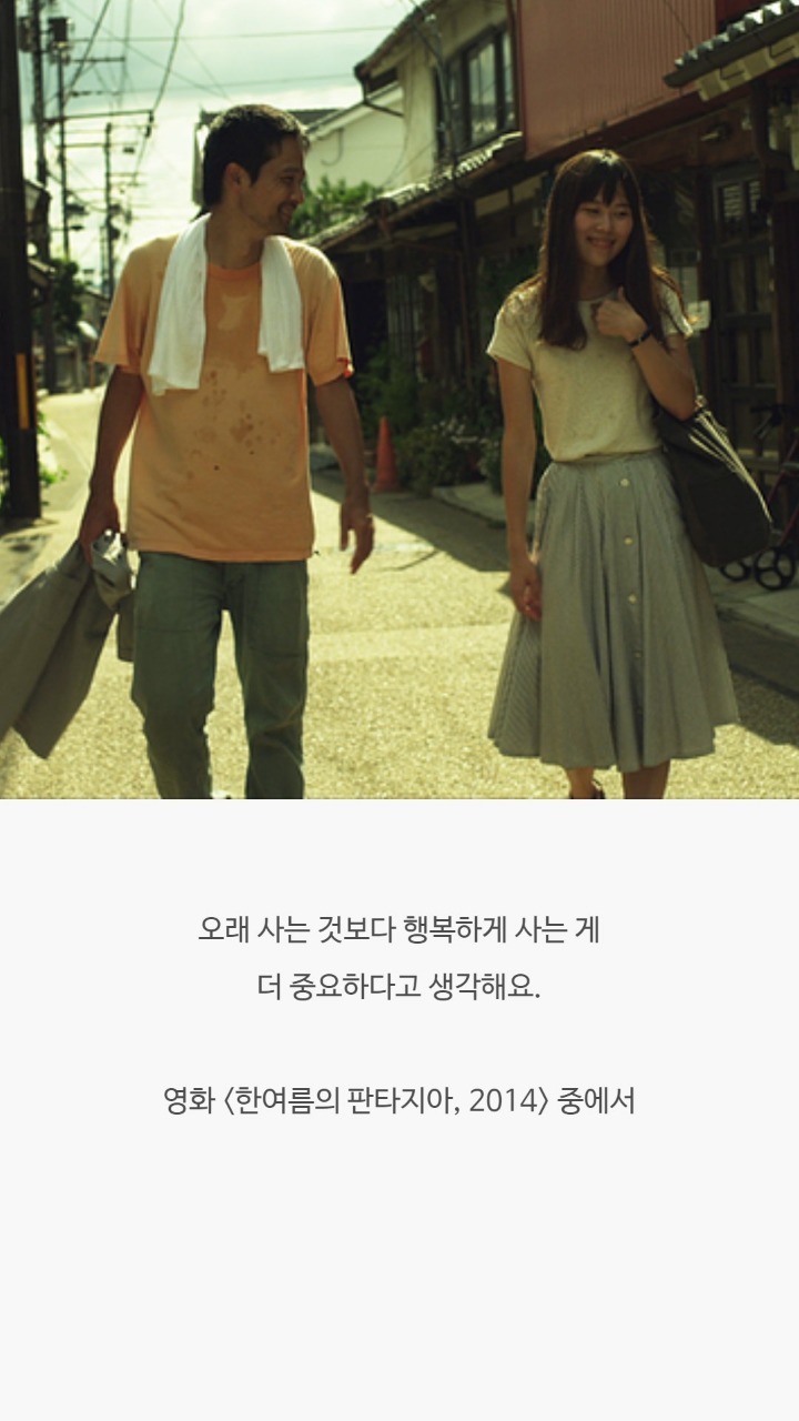 영화속 명대사들 | 인스티즈