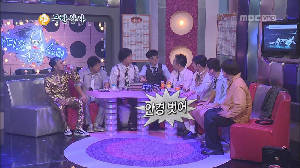[무한도전] 무한상사 야자타임.jpg | 인스티즈