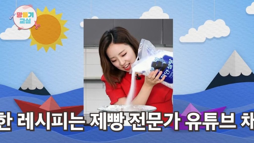광고는 포기한듯한 어떤 유튜브 채널 | 인스티즈