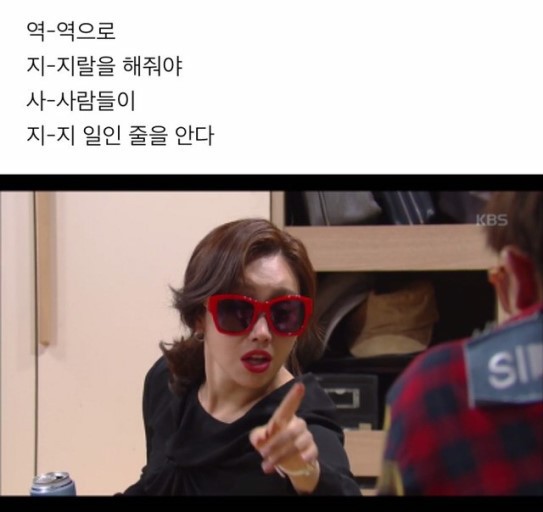 역지사지 이미지