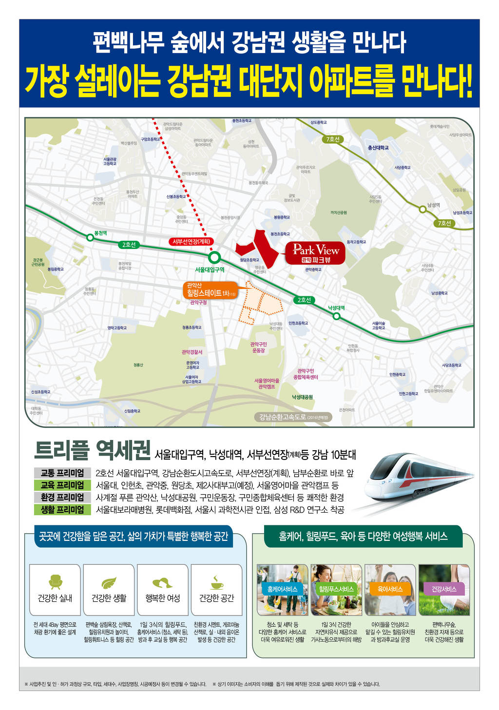 (주)오케이건설 이미지