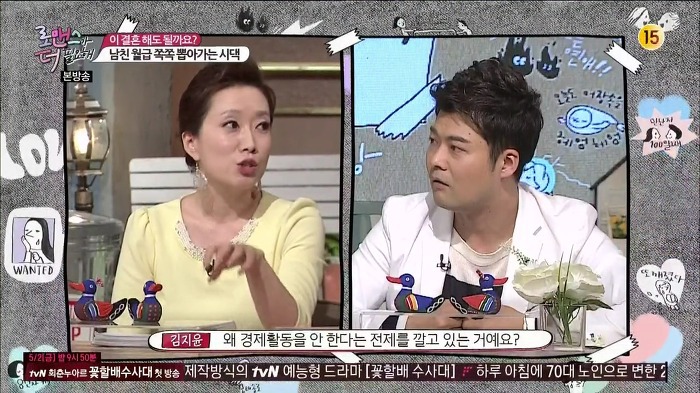 전현무가 생각하는 부부사이의 경제권에 대해 일침 가하는 여성패널들 | 인스티즈