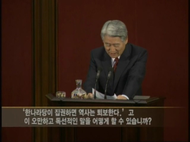 국무총리임에도 제1야당 팩폭하던 해찬들.jpg (2004년) | 인스티즈