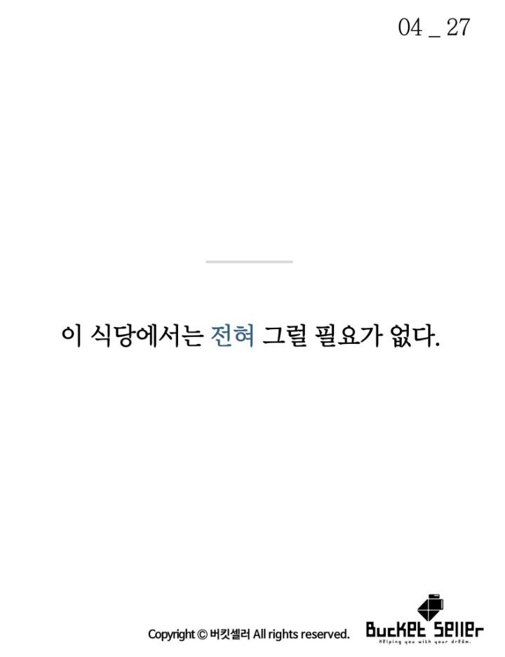 햄버거를 시켰는데 라면이 나온다 jpg | 인스티즈
