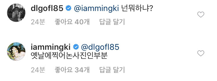급식체를 배운 발라드 가수.JPG | 인스티즈