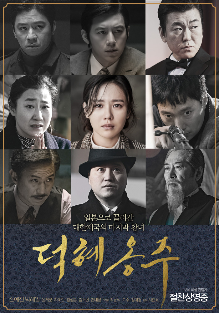 2016년 주요 한국영화 성적 | 인스티즈