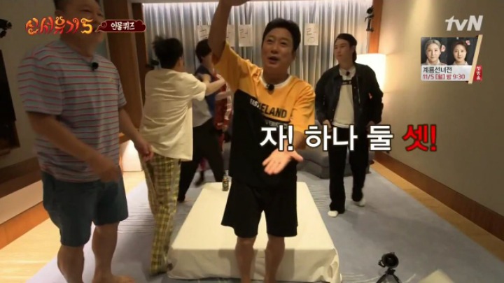 [신서유기5] 조정뱅이가 보고싶었던 안재현.jpg | 인스티즈