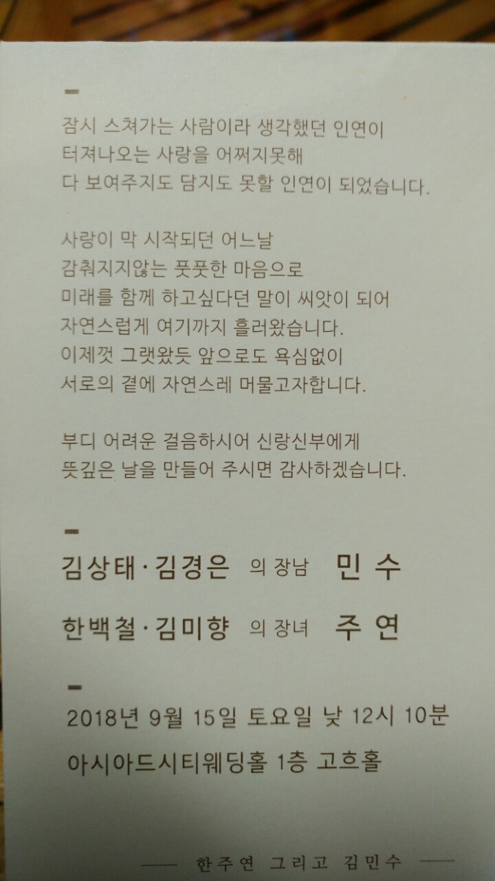 일두산방 이미지