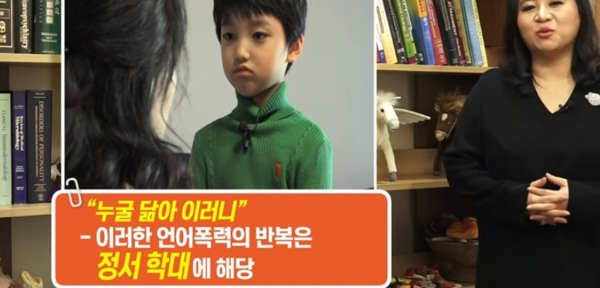 부모는 모르는 아동폭력.JPG | 인스티즈