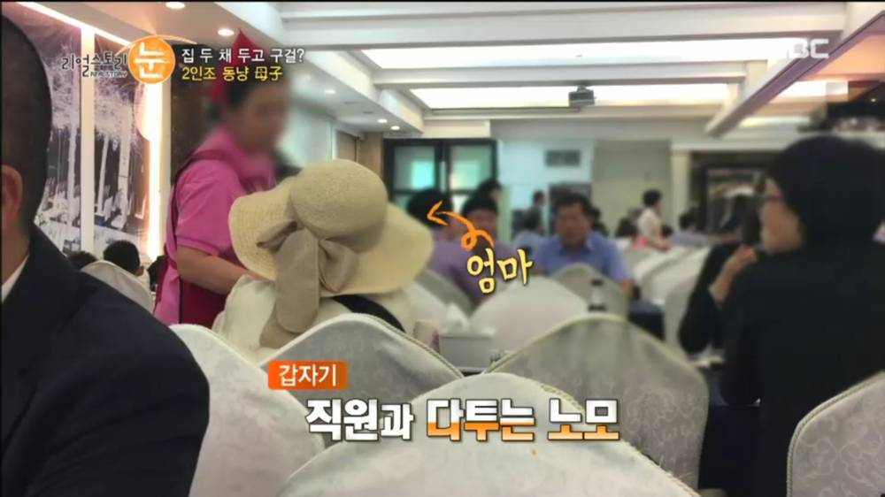 서울에 집 두채 사는방법.jpg | 인스티즈