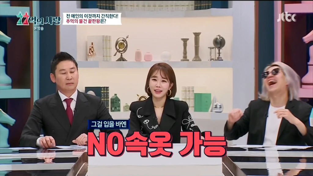 여친 집에서 샤워하고 나왔는데 갈아입을 팬티가 없을때....고민.jpg | 인스티즈