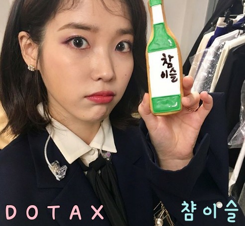 추억의 귤배틀 | 인스티즈