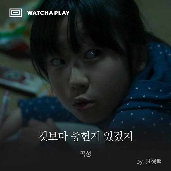 감동적인 영화 속 명대사들 | 인스티즈