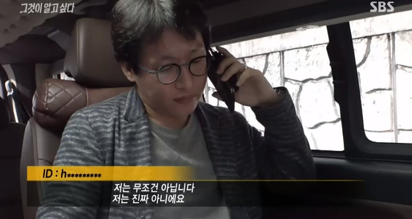 악플러들의 공통점 한가지 | 인스티즈