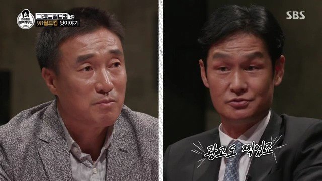 하석주감독이 20년동안 가지고있던 마음의 빚 | 인스티즈