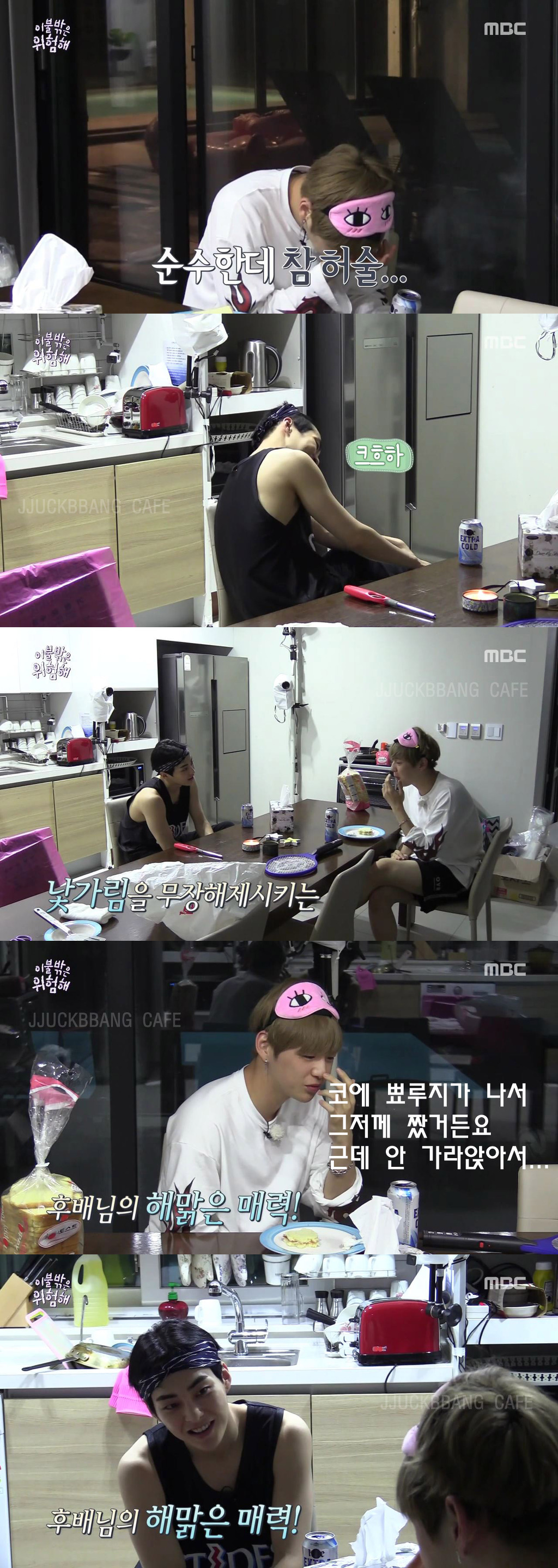 [이불밖은위험해] 극과 극인 시우민과 강다니엘(feat. 혼잣말 대화) | 인스티즈