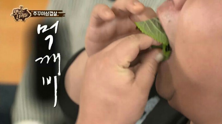 위험한 방송하는 유민상과 문세윤 | 인스티즈