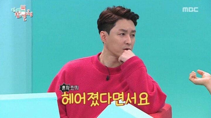 매니저 이야기하다 갑자기 울컥한 심형탁 | 인스티즈