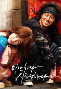 나랑삼겹살먹을래 이미지