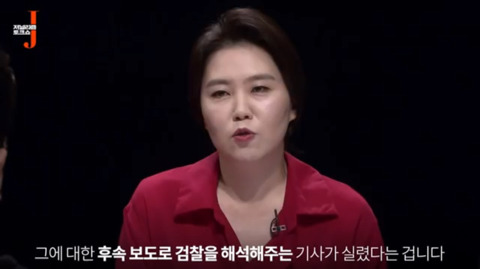11시간 압수수색마저 심판 팽개치고 치어리더로 뛰는 언론 | 인스티즈