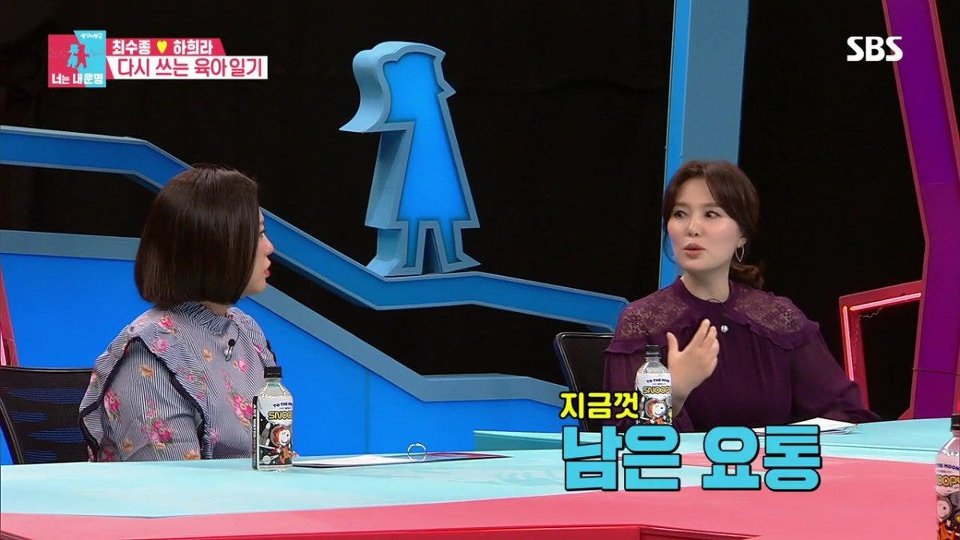 하히라가 허리 통증에 시달리는 이유 | 인스티즈