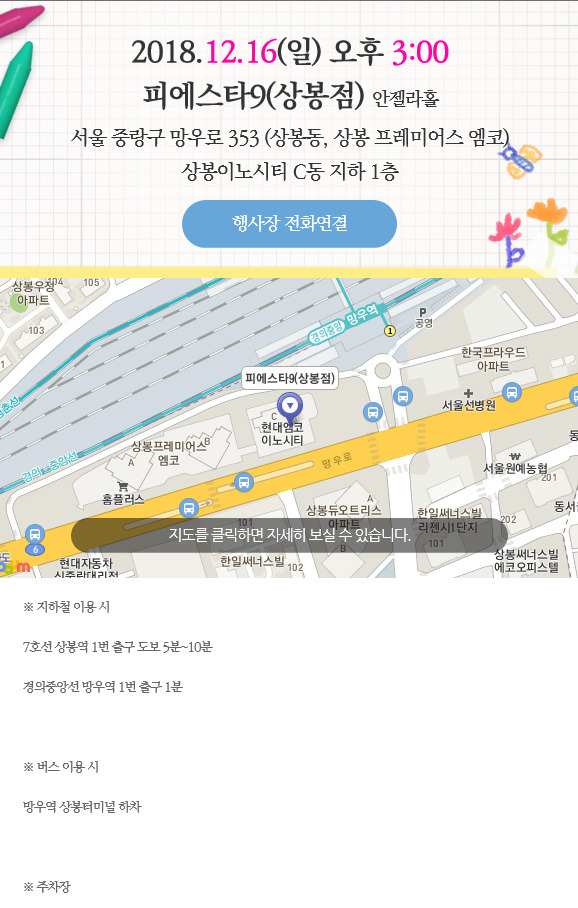 제이미트 이미지