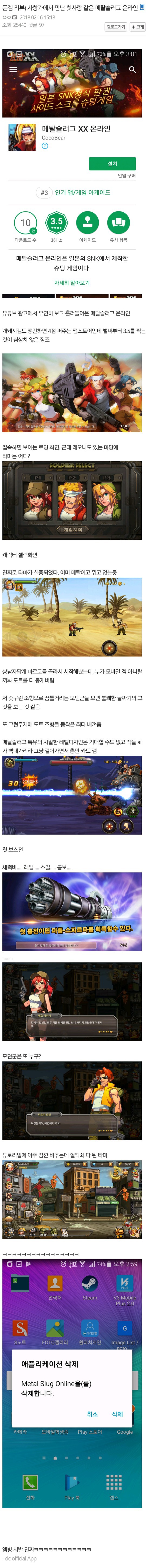 사창가에서 만난 첫사랑.jpg | 인스티즈
