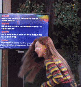 일본 TV 시부야 노트 출연하러 출국하는 트와이스 나연 &amp; 시부야 노트 움짤 | 인스티즈