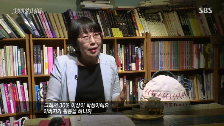[그알] 보도연맹 학살 사건 | 인스티즈