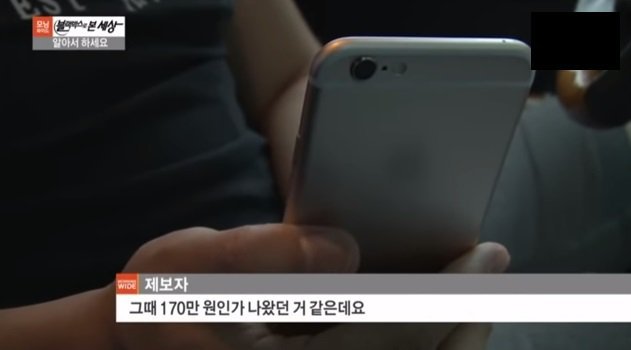 타이어가게의 뻔뻔함.JPG | 인스티즈