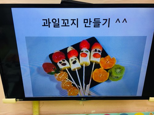 푸른야채과일 이미지