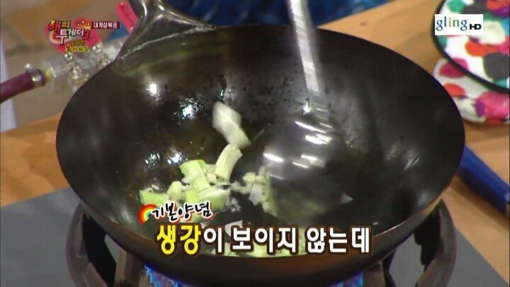 이연복 셰프가 요리 할 때 생강을 넣지 않는 이유 | 인스티즈