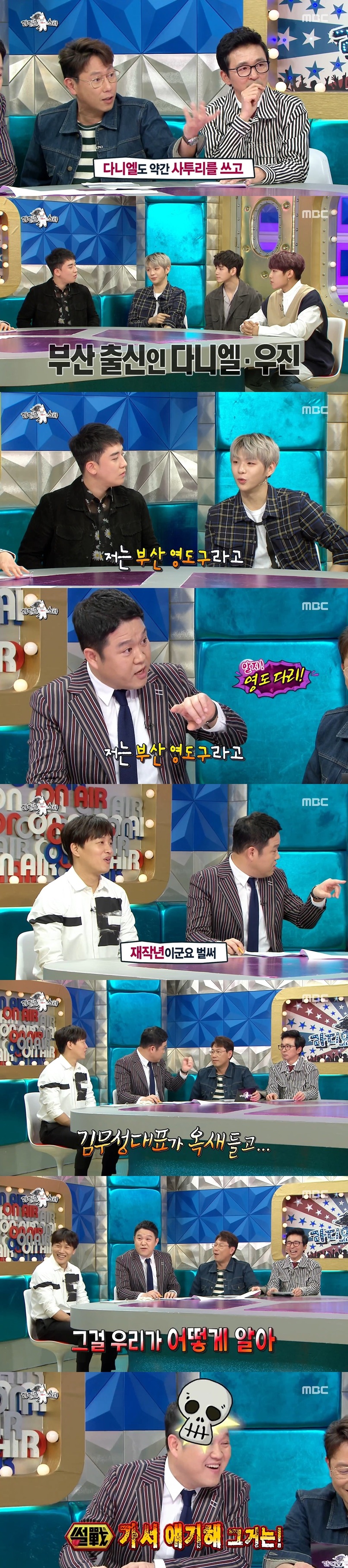 김구라 옥새드립 | 인스티즈