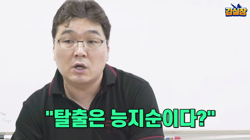게임에서 유저끼리 서로 비난을 하면 안되는 이유 | 인스티즈