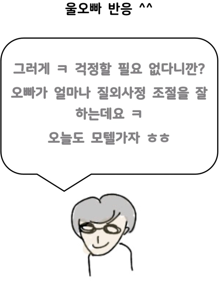 나는 개념녀입니다. (하이퍼리얼리즘 + 스트레스 주의) | 인스티즈
