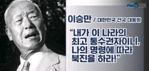 대한민국 초대대통령 이승만이 했던말.jpg | 인스티즈