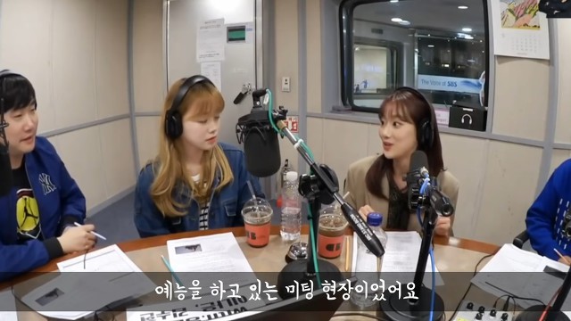 레전드 짤 해명하는 나은 | 인스티즈