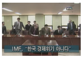 한국 국민 소리 듣던 시절.jpg | 인스티즈